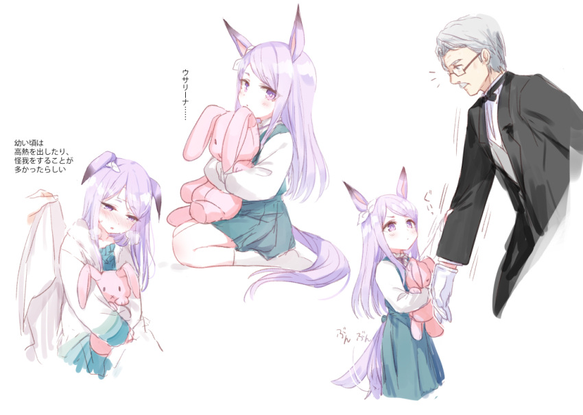 1boy 1girl age_difference animal_ears blush breath butler child doll_hug facial_hair glasses grey_hair horse_ears horse_tail light_purple_hair long_hair mejiro_mcqueen_(umamusume) multiple_views mustache no_shoes old old_man romi_(346_ura) simple_background socks stuffed_animal stuffed_bunny stuffed_toy tail translation_request umamusume violet_eyes white_background younger