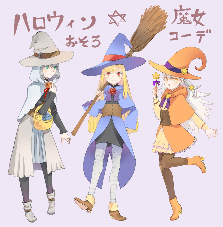 3girls alternate_costume ankle_boots bandaged_leg bandages bangs basket beige_headwear belt black_legwear black_skirt blonde_hair blue_headwear boots bow braid broom brown_belt brown_footwear brown_legwear buttons cape capelet closed_mouth corset fate_(series) flower frilled_skirt frills full_body gray_(fate) green_eyes grey_background grey_capelet grey_footwear grey_hair hair_ornament halloween hand_up hat high_heel_boots high_heels highres holding holding_broom holding_wand hood hooded_capelet layered_skirt long_hair long_sleeves looking_at_viewer lord_el-melloi_ii_case_files multiple_girls olga_marie_animusphere open_mouth orange_headwear pantyhose pumpkin_print red_flower red_rose reines_el-melloi_archisorte rose satou_usuzuku shoes short_hair simple_background skirt smile translation_request upper_teeth wand witch_hat yellow_eyes yellow_skirt