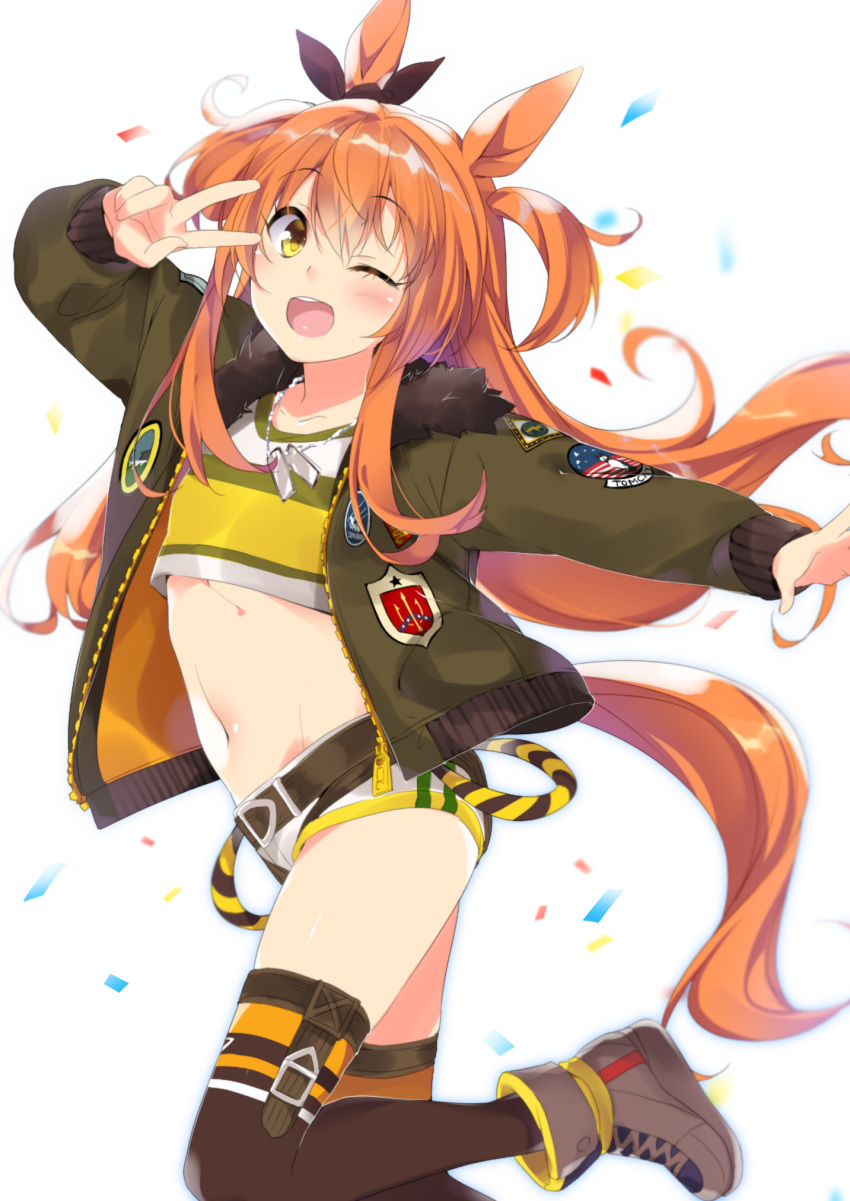 1girl ;d animal_ears arm_up bangs black_ribbon blush boots brown_eyes brown_footwear brown_legwear commentary_request confetti crop_top ear_ribbon eyebrows_visible_through_hair green_jacket hair_between_eyes highres horse_ears horse_girl horse_tail jacket long_hair long_sleeves looking_at_viewer mayano_top_gun_(umamusume) midriff mtu_(orewamuzituda) navel one_eye_closed open_clothes open_jacket open_mouth orange_hair ribbon short_shorts shorts smile solo standing standing_on_one_leg tail thigh-highs thighhighs_under_boots twintails two_side_up umamusume upper_teeth v_over_eye very_long_hair white_background white_shorts