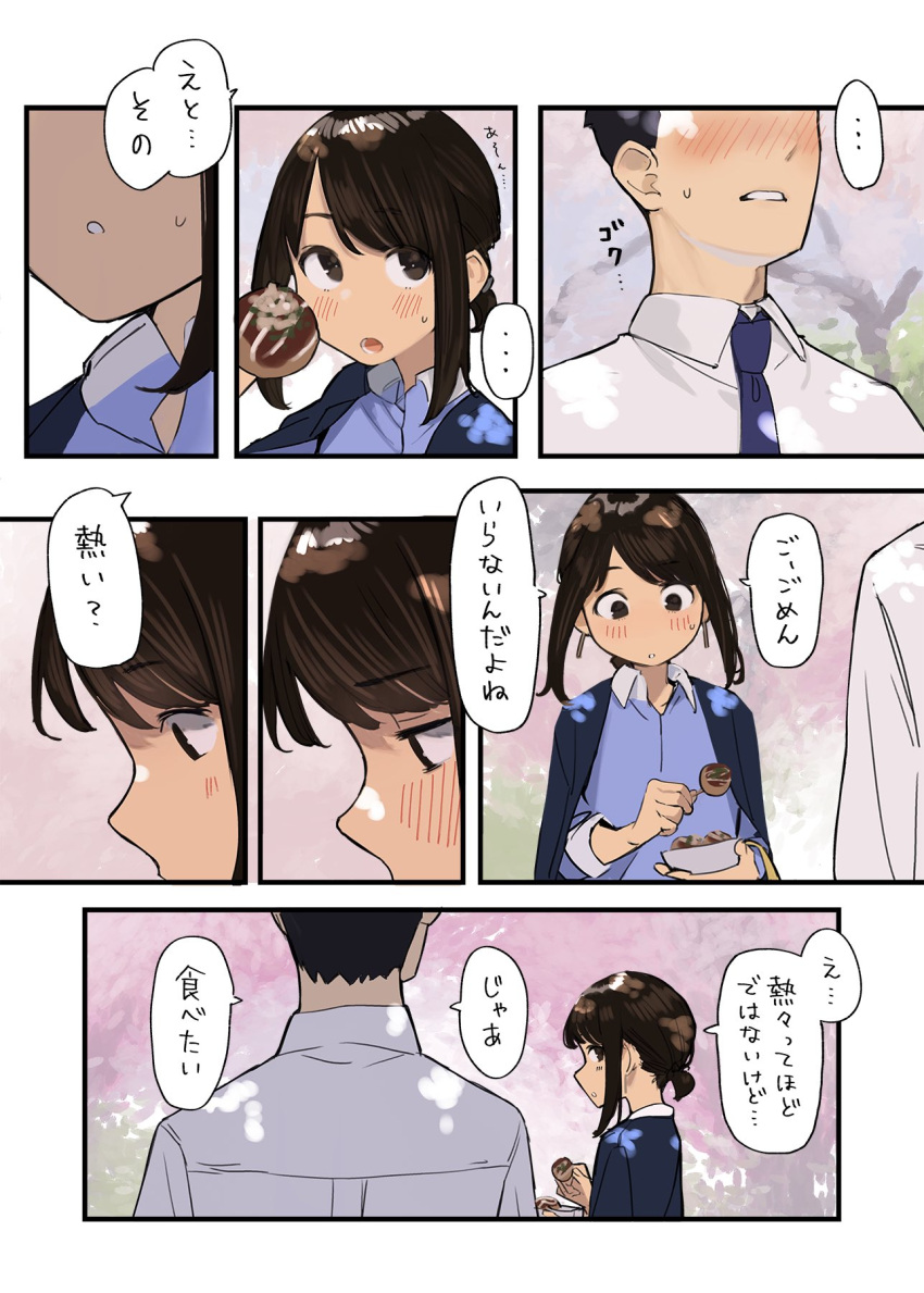 1boy 1girl blue_neckwear blue_shirt blush brown_hair douki-chan_(yomu_(sgt_epper)) douki-kun_(yomu_(sgt_epper)) eyebrows_visible_through_hair faceless faceless_male food ganbare_douki-chan highres jacket necktie office_lady open_mouth shirt short_hair sweat takoyaki translation_request white_shirt yomu_(sgt_epper)