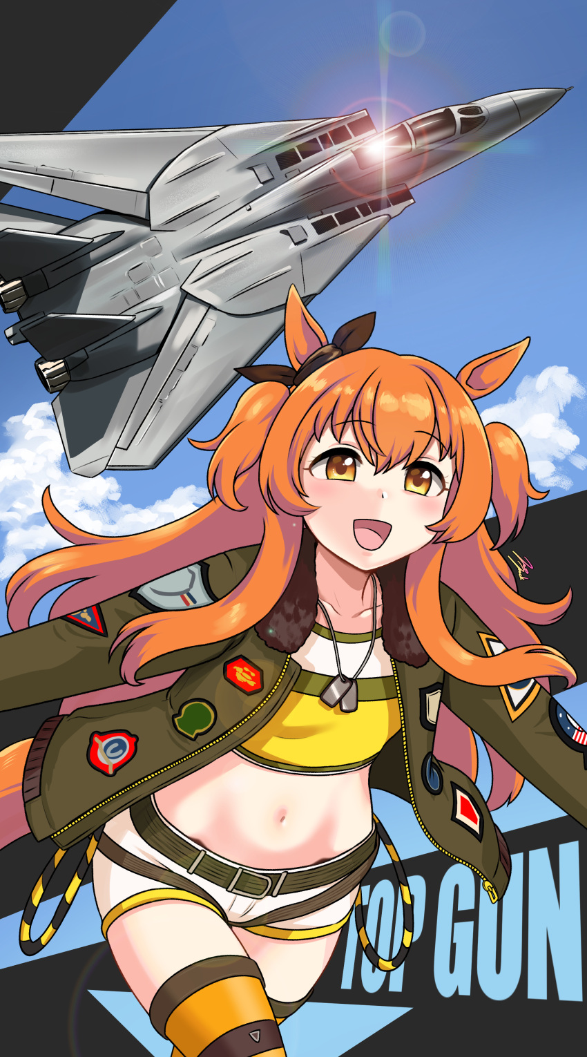 1girl :d absurdres aircraft airplane animal_ears bangs black_ribbon blue_sky blush breasts character_name clouds collarbone commentary cowboy_shot crop_top day dog_tags ear_ribbon eyebrows_visible_through_hair f-14_tomcat fighter_jet glint green_belt green_jacket groin hair_between_eyes highres horse_ears horse_girl horse_tail jacket jazz_jack jet long_hair long_sleeves mayano_top_gun_(umamusume) midriff military military_vehicle navel open_clothes open_jacket open_mouth orange_hair ribbon running shirt shorts sidelocks signature sky small_breasts smile solo tail thigh-highs twintails two_side_up umamusume upper_teeth very_long_hair white_shorts yellow_legwear yellow_shirt