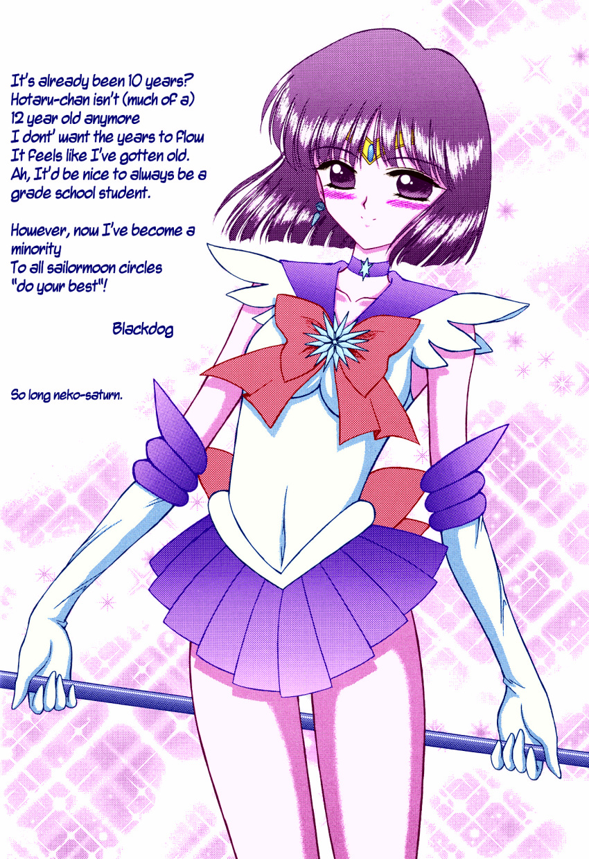 bishoujo_senshi_sailor_moon black_dog bow brooch choker gloves magical_girl pleated_skirt purple_eyes purple_hair purple_neckwear purple_sailor_collar purple_skirt ribbon sailor_collar sailor_saturn sailor_senshi_uniform short_hair skirt solo star_choker tomoe_hotaru