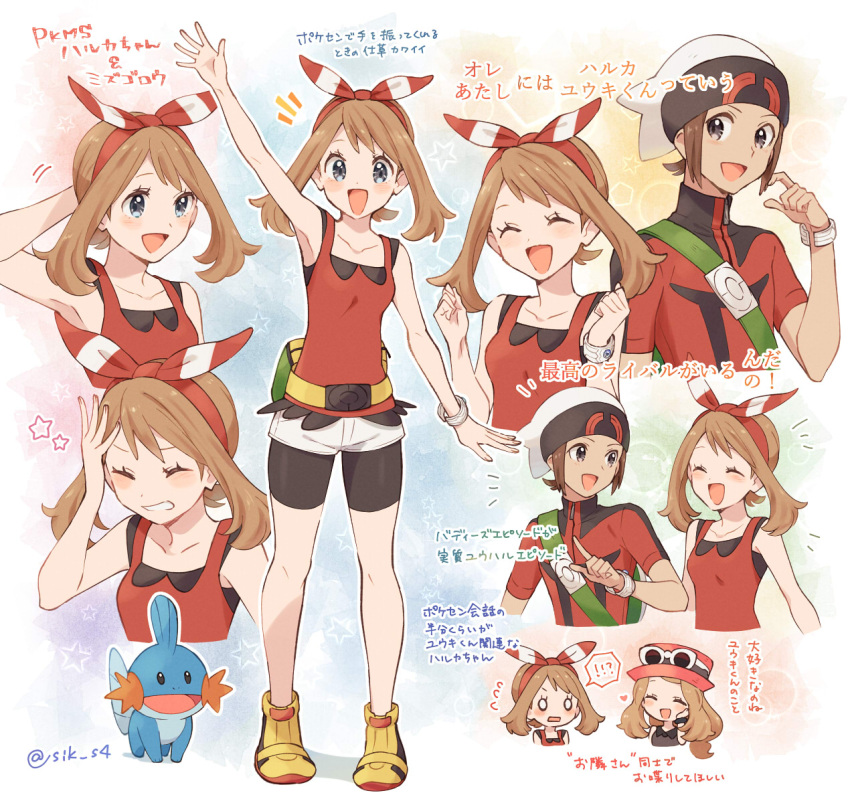 0_0 1boy 2girls :d arm_up artist_name backpack bag bangs beanie bike_shorts blush bow_hairband bracelet brendan_(pokemon) brown_hair clenched_hands closed_eyes collarbone commentary_request eyelashes gen_3_pokemon green_bag hairband hand_up hands_up hat heart highres jacket jewelry may_(pokemon) mudkip multiple_girls notice_lines open_mouth outline parted_lips pointing pokemon pokemon_(creature) pokemon_(game) pokemon_masters_ex pokemon_oras pokemon_xy red_hairband red_shirt serena_(pokemon) shirt shoes short_sleeves shorts sleeveless sleeveless_shirt smile standing star_(symbol) starter_pokemon sunglasses tongue translation_request white-framed_eyewear white_headwear white_shorts yairo_(sik_s4) yellow_footwear zipper_pull_tab |d