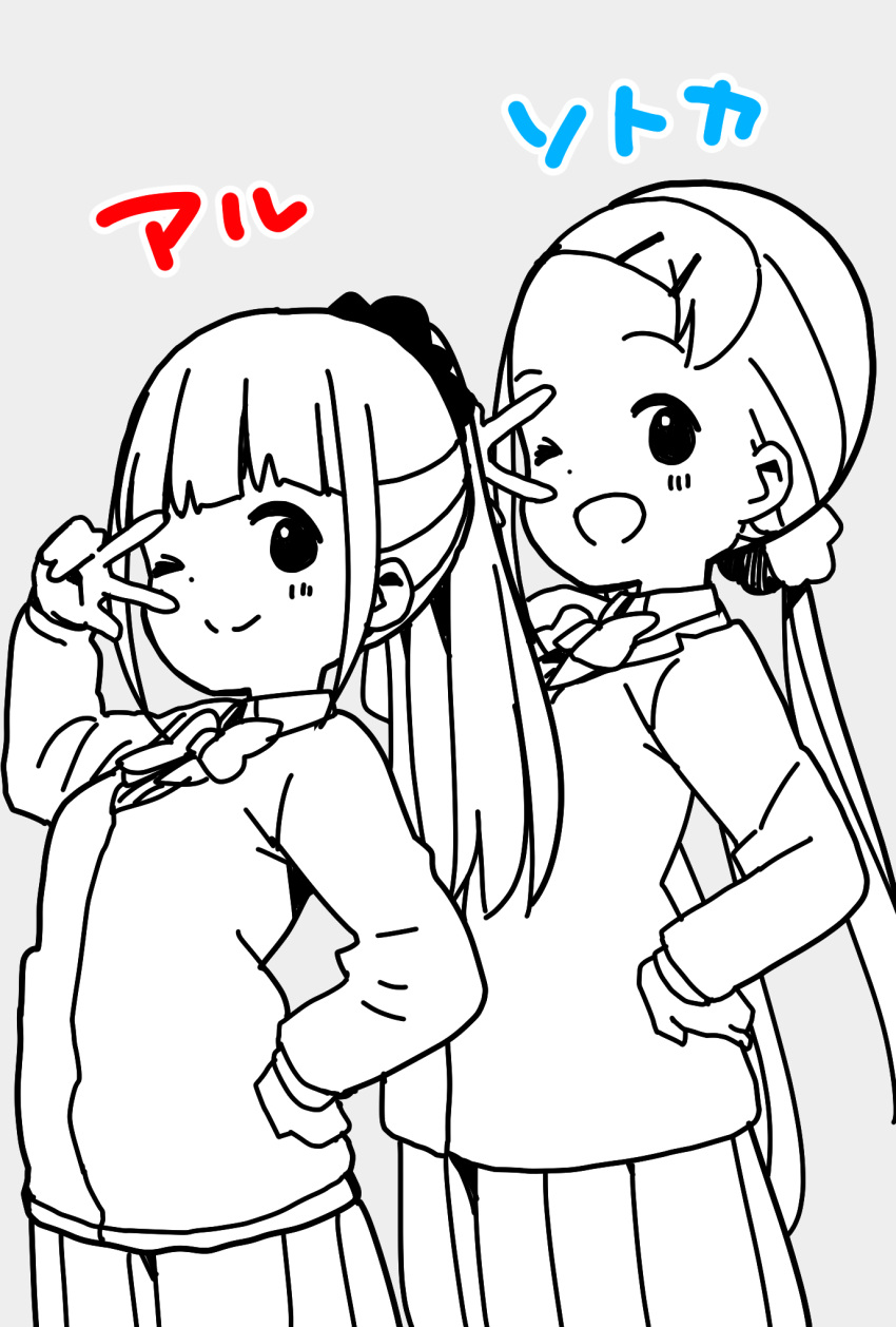 2girls ;) ;d alternate_hairstyle bangs blunt_bangs blush bow bowtie cardigan character_name closed_mouth collared_shirt commentary dot_nose forehead grey_background hair_ornament hair_scrunchie hairclip hand_on_hip highres hitoribocchi_no_marumaru_seikatsu honshou_aru katsuwo_(cr66g) long_hair long_sleeves looking_at_viewer monochrome multiple_girls one_eye_closed open_mouth pleated_skirt ponytail pose school_uniform scrunchie shirt sidelocks simple_background skirt smile sotoka_rakita spot_color standing translated twintails v v_over_eye