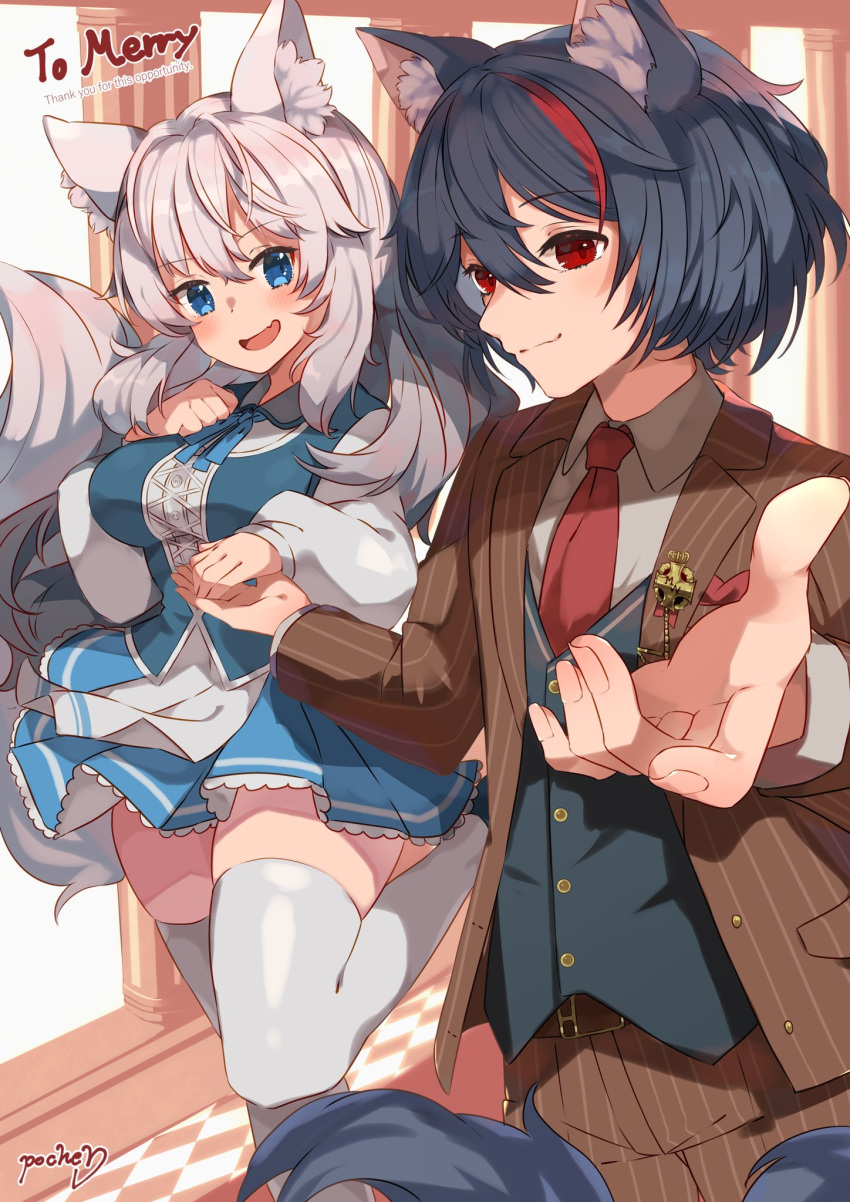 1boy 1girl animal_ears black_hair black_vest blush breasts brown_jacket brown_pants collared_shirt commission eyebrows_visible_through_hair fang formal hair_between_eyes highres holding_hands indie_virtual_youtuber jacket large_breasts long_hair lumi_(merryweather) merryweather_(vtuber) multicolored_hair necktie open_mouth outstretched_arm pants pochi_(0523meiken) red_eyes red_neckwear redhead shirt skeb_commission skin_fang skindentation skirt smile streaked_hair suit thigh-highs vest virtual_youtuber white_hair white_shirt white_skirt wolf_ears