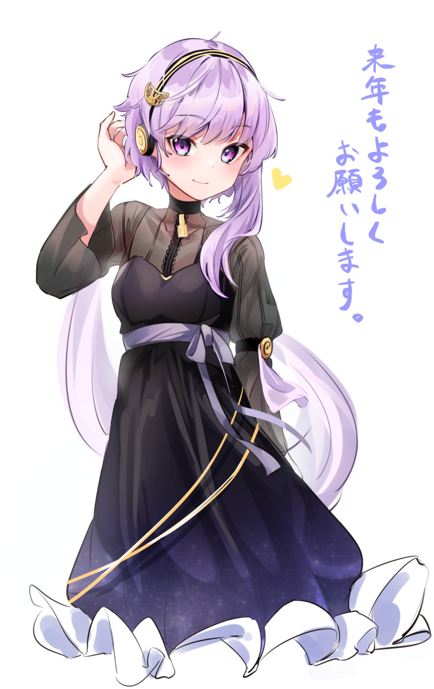 1girl absurdres azuma_hiryu bangs black_dress blush breasts closed_mouth dress eyebrows_visible_through_hair frilled_dress frills hand_up highres juliet_sleeves long_hair long_sleeves looking_at_viewer puffy_sleeves purple_hair simple_background small_breasts smile solo translation_request very_long_hair violet_eyes vocaloid voiceroid white_background yuzuki_yukari