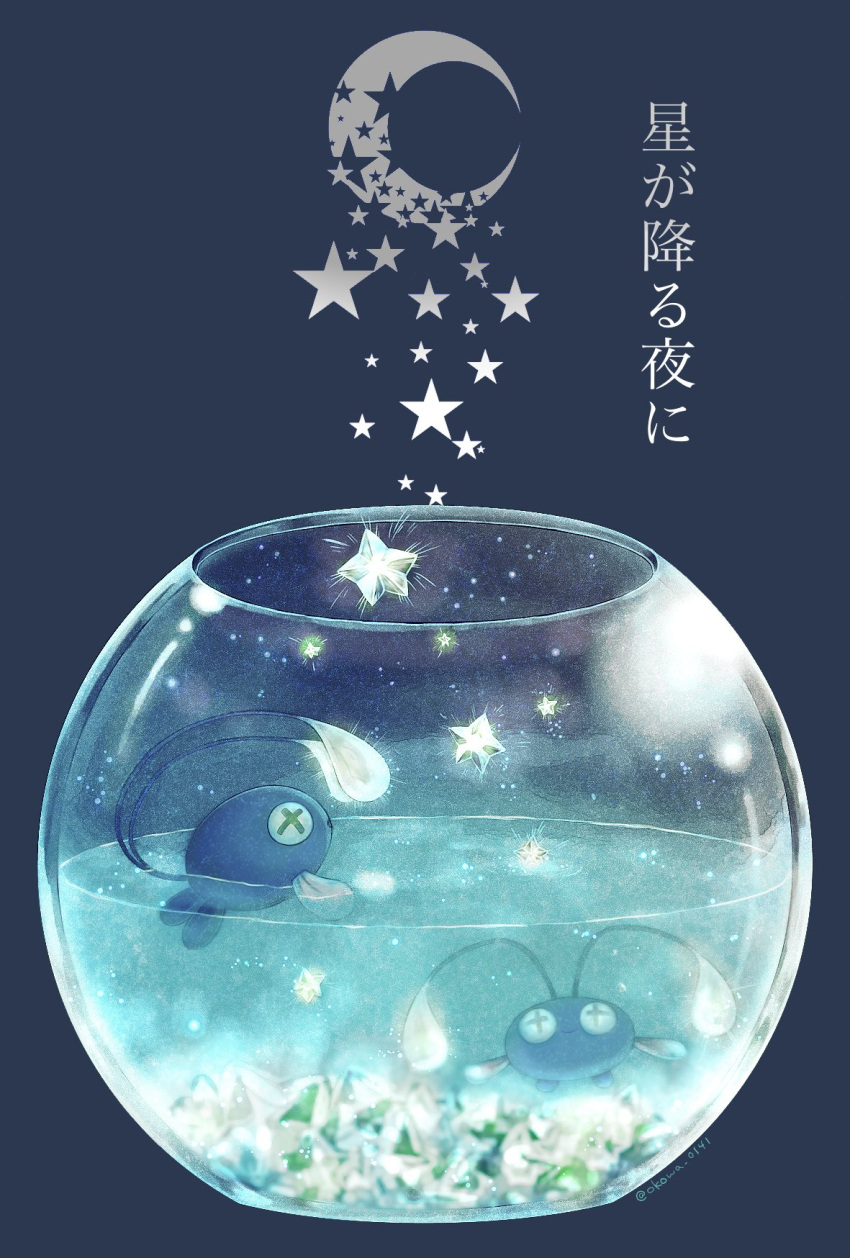 afloat chinchou commentary_request crescent fishbowl gen_2_pokemon glowing highres looking_up no_humans okowa_0141 pokemon pokemon_(creature) star_(symbol) translation_request water x_x