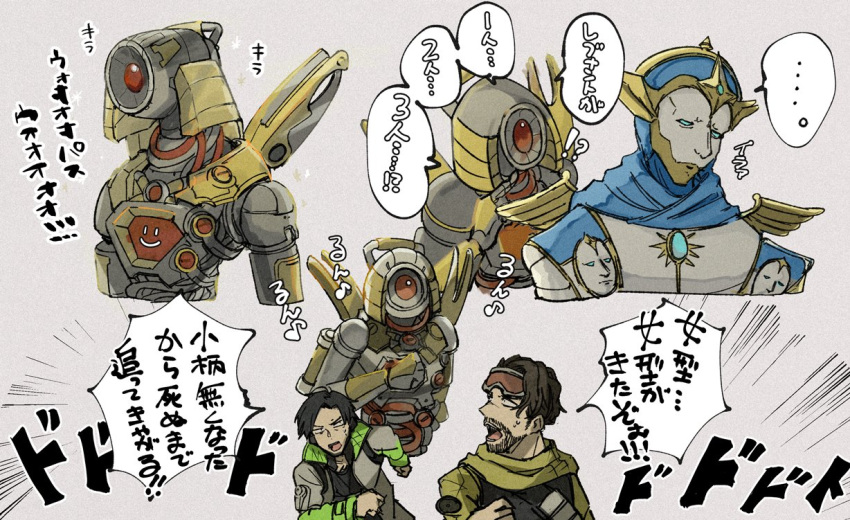 4boys annoyed apex_legends black_eyes black_hair blue_eyes brown_hair crypto_(apex_legends) extra_faces facial_hair goatee goggles goggles_on_head grey_background grey_jacket head_tilt humanoid_robot jacket looking_ahead looking_back male_focus mirage_(apex_legends) multiple_boys one-eyed open_mouth pathfinder_(apex_legends) red_eyes revenant_(apex_legends) running scarf science_fiction simulacrum_(titanfall) speech_bubble stack_(sack_b7) translation_request upper_body yellow_scarf