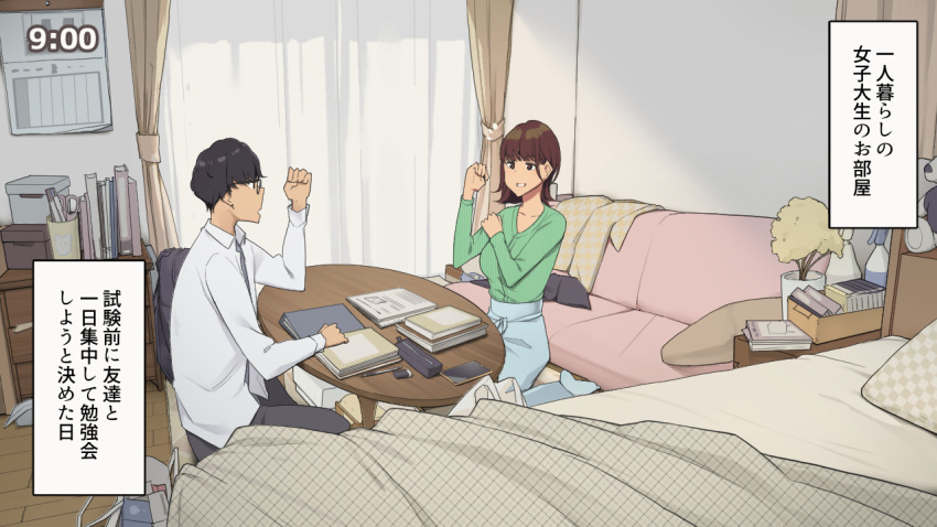 1boy 1girl bed black_hair book brown_eyes brown_hair couch curtains glasses green_shirt indoors long_sleeves looking_at_another original pillow shirt short_hair sitting stuffed_animal stuffed_toy table translation_request wakamatsu372 wariza white_shirt window