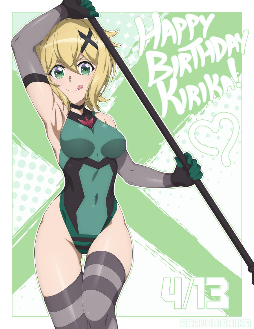 1girl absurdres akatsuki_kirika arm_up blonde_hair blush breasts chuunioniika covered_navel dated green_eyes green_leotard happy_birthday highres leotard looking_at_viewer medium_breasts scythe senki_zesshou_symphogear shiny shiny_hair shiny_skin short_hair skin_tight solo standing striped striped_legwear tongue tongue_out