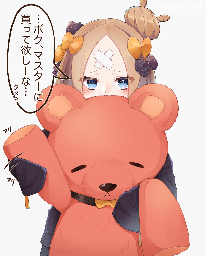1girl abigail_williams_(fate) absurdres bandaid bandaid_on_forehead bangs black_bow black_jacket blonde_hair blue_eyes bow crossed_bandaids fate/grand_order fate_(series) forehead hair_bow hair_bun heroic_spirit_traveling_outfit highres jacket kubomi_943 long_hair long_sleeves multiple_bows orange_bow parted_bangs polka_dot polka_dot_bow sleeves_past_fingers sleeves_past_wrists speech_bubble translation_request