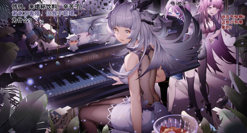 &gt;_&lt; 3girls absurdres animal_ears arknights backless_dress backless_outfit bangs black_jacket black_legwear black_neckwear blue_eyes blue_poison_(arknights) blunt_bangs breasts character_doll chinese_commentary commentary_request cropped_jacket cup dress drinking_glass eyebrows_visible_through_hair grand_piano hibiscus_(arknights) high_heels highres horns huge_filesize instrument jacket jinjide_shaonian long_hair looking_back mismatched_legwear multiple_girls necktie open_mouth owl_ears pantyhose peeking piano pink_eyes pink_hair plant pointy_ears ptilopsis_(arknights) reflection robot silver_hair sitting sleeveless sleeveless_dress tail thigh-highs translation_request very_long_hair white_dress yellow_eyes