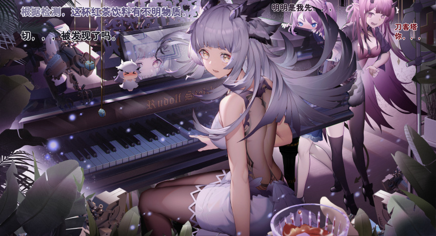 &gt;_&lt; 3girls absurdres animal_ears arknights backless_dress backless_outfit bangs black_jacket black_legwear black_neckwear blue_eyes blue_poison_(arknights) blunt_bangs breasts character_doll chinese_commentary commentary_request cropped_jacket cup dress drinking_glass eyebrows_visible_through_hair grand_piano hibiscus_(arknights) high_heels highres horns huge_filesize instrument jacket jinjide_shaonian long_hair looking_back mismatched_legwear multiple_girls necktie open_mouth owl_ears pantyhose peeking piano pink_eyes pink_hair plant pointy_ears ptilopsis_(arknights) reflection robot silver_hair sitting sleeveless sleeveless_dress tail thigh-highs translation_request very_long_hair white_dress yellow_eyes