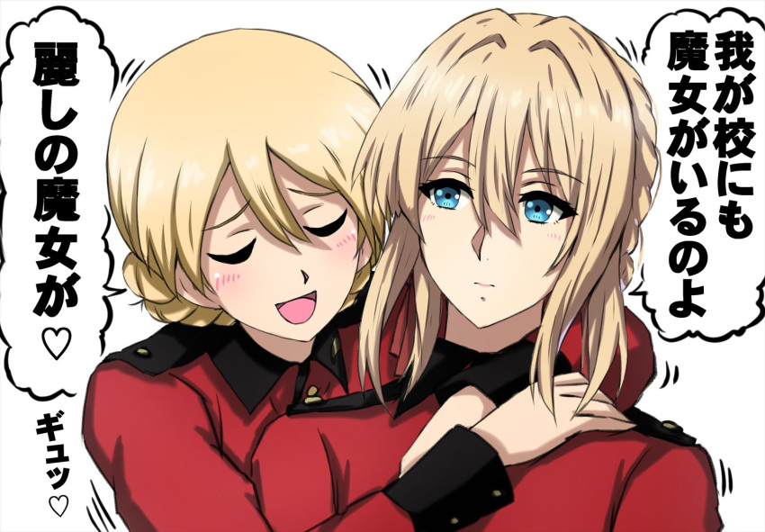 2girls alternate_costume bangs blonde_hair blue_eyes blush braid closed_eyes closed_mouth commentary crossover crown_braid darjeeling_(girls_und_panzer) epaulettes eyebrows_visible_through_hair facing_viewer girls_und_panzer heart highres hug hug_from_behind jacket light_frown light_smile long_hair long_sleeves looking_at_another military military_uniform motion_lines multiple_girls omachi_(slabco) open_mouth red_jacket short_hair simple_background st._gloriana's_military_uniform tied_hair translated twin_braids uniform violet_evergarden violet_evergarden_(character) white_background