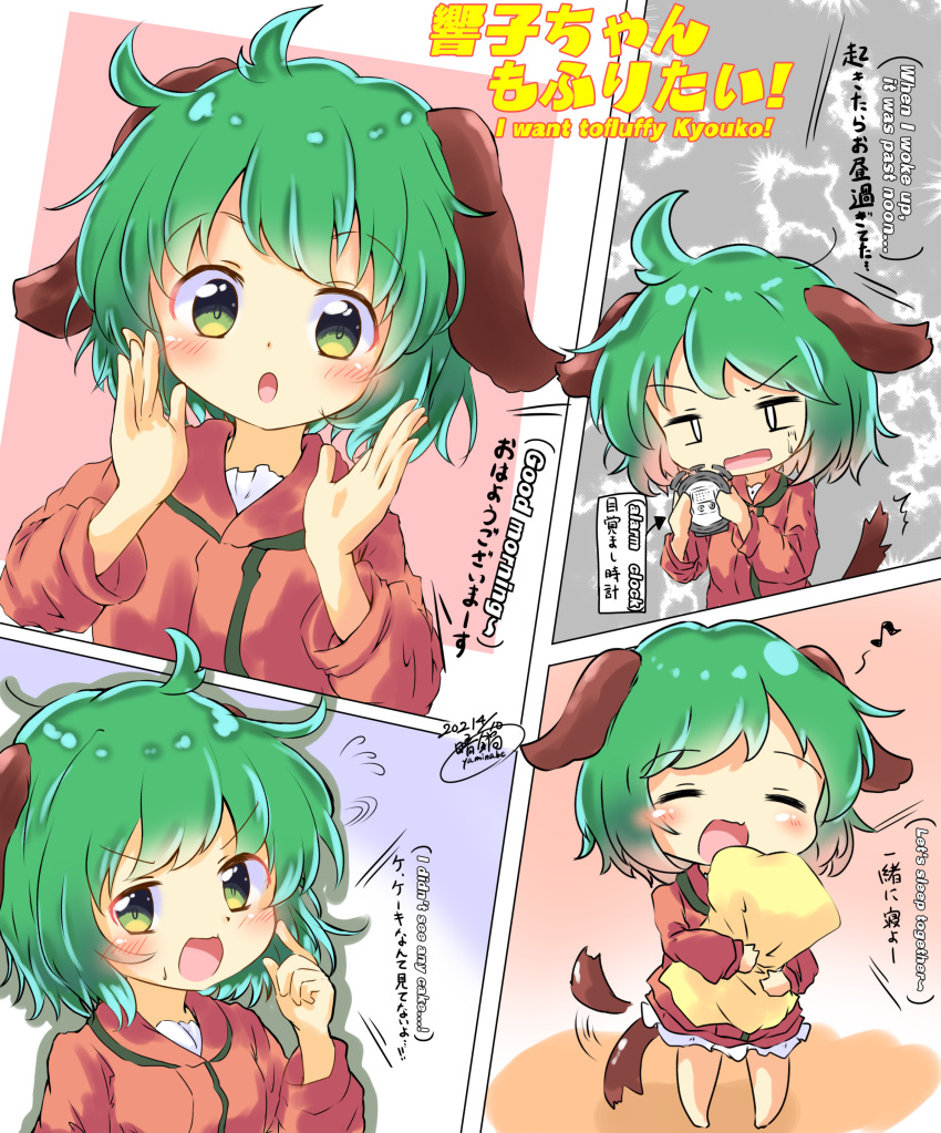 1girl absurdres ahoge animal_ears arms_up artist_name chibi closed_eyes commentary_request dated dress eighth_note english_text finger_to_cheek green_eyes green_hair highres holding_alarm_clock kasodani_kyouko kuranabe lightning_bolt looking_at_viewer mixed-language_text multiple_views musical_note open_mouth partial_commentary pillow pillow_hug pink_dress short_hair smile split_screen sweatdrop tail tail_wagging touhou