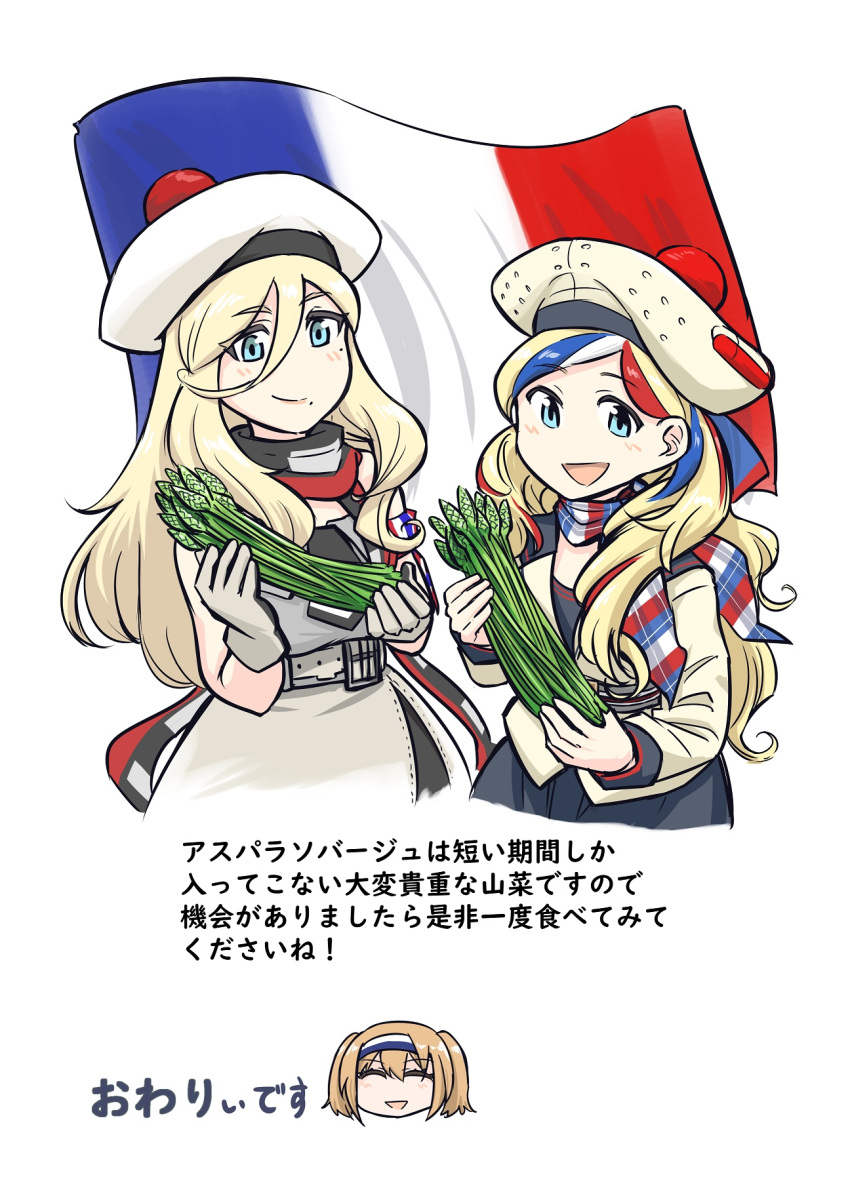 3girls aqua_eyes asparagus bangs beret blonde_hair blue_hair commandant_teste_(kancolle) dress flag food french_flag gloves hair_between_eyes hat highres holding i-26_(kancolle) kantai_collection light_brown_hair long_hair mole mole_under_eye mole_under_mouth multicolored_hair multiple_girls open_mouth pom_pom_(clothes) redhead richelieu_(kancolle) scarf seiran_(mousouchiku) simple_background sleeveless sleeveless_dress smile two_side_up vegetable white_background white_hair