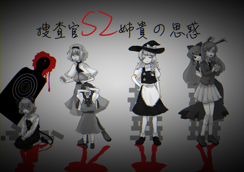 6+girls absurdres alice_margatroid animal_ears apron bangs blazer blood book boots bow braid capelet closed_mouth commentary_request cookie_(touhou) covering_eyes crying dress dual_persona frilled_apron frilled_bow frilled_capelet frilled_dress frills full_body greyscale hair_between_eyes hair_tubes hairband hakurei_reimu hat hat_bow highres hisui_(cookie) holding holding_book ichigo_(cookie) jacket jewelry kirisame_marisa long_hair long_sleeves looking_at_another looking_at_viewer monochrome mouse_ears mouse_tail multiple_girls nazrin neckerchief necklace necktie noel_(cookie) nyon_(cookie) odenoden open_mouth partially_colored pleated_skirt puffy_short_sleeves puffy_sleeves rabbit_ears reisen_udongein_inaba sash seiza shadow shoes short_hair short_sleeves side_braid silhouette_target single_braid sitting skirt smile socks standing suzu_(cookie) sweat tail touhou translation_request vest waist_apron witch_hat