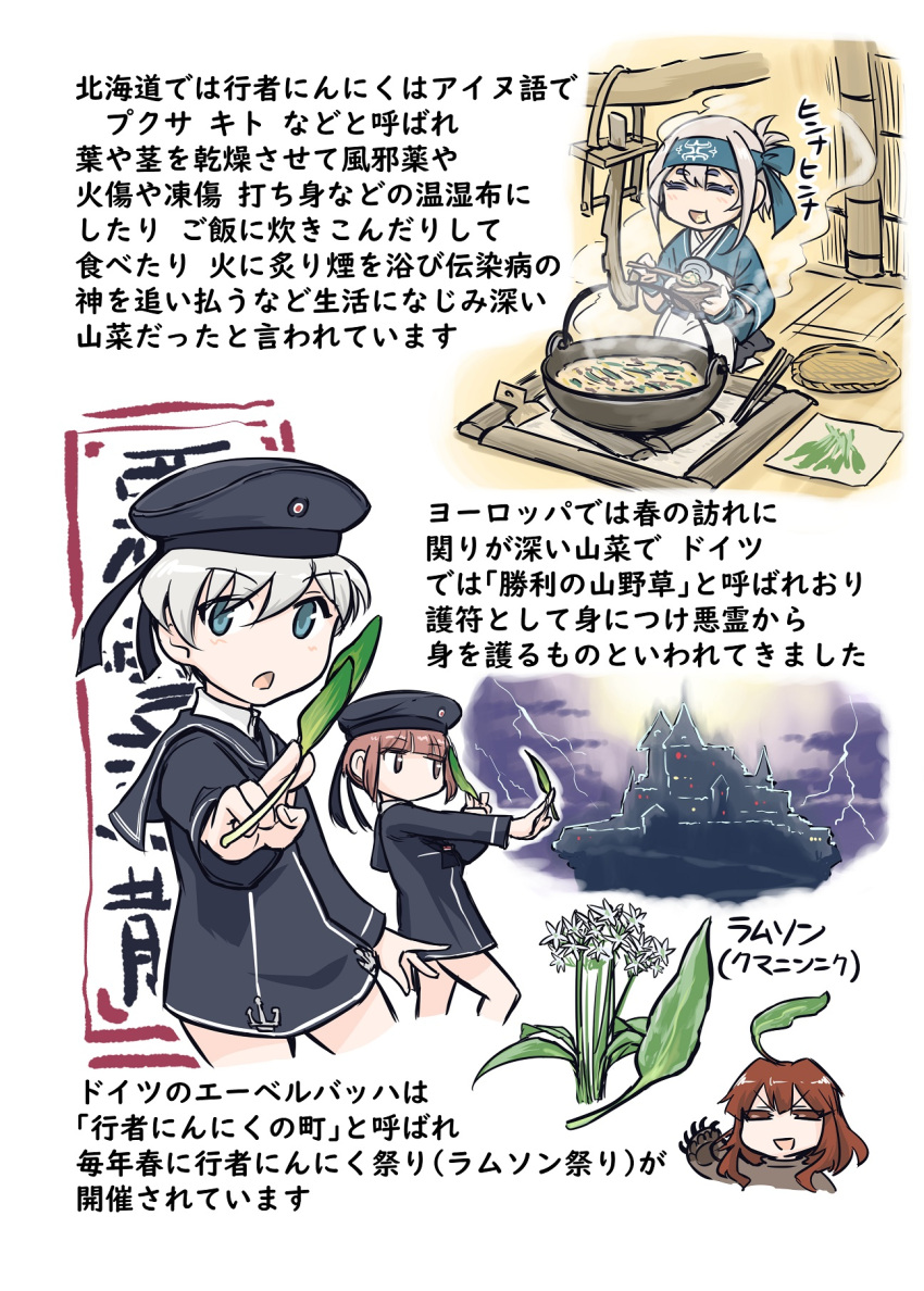 4girls ainu_clothes bangs brown_hair castle chopsticks closed_eyes cooking dress eyebrows_visible_through_hair flower folded_ponytail food hat headband highres holding japanese_clothes kamoi_(kancolle) kantai_collection kuma_(kancolle) ladle long_hair long_sleeves multiple_girls open_mouth ponytail sailor_collar sailor_dress seiran_(mousouchiku) short_hair silver_hair steam translation_request z1_leberecht_maass_(kancolle) z3_max_schultz_(kancolle)