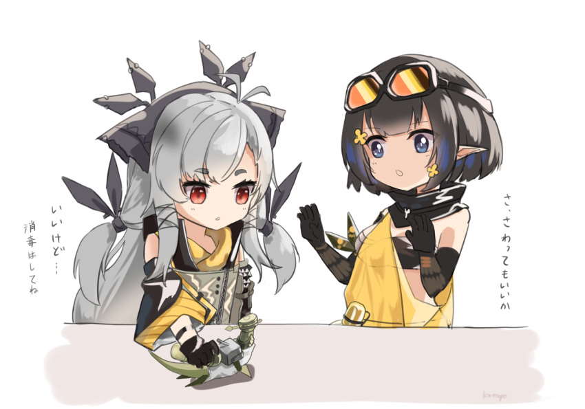 2girls arknights artist_name bandeau bangs bare_shoulders black_gloves black_hair commentary_request detached_sleeves dress eunectes_(arknights) gloves goggles goggles_on_head hair_ornament hands_up highres kotayo leaf_(arknights) long_hair long_sleeves low-tied_long_hair multiple_girls pointy_ears red_eyes short_hair silver_hair touching translated upper_body weedy_(arknights) white_background