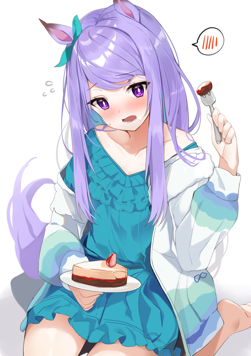 1girl absurdres animal_ears aqua_ribbon bangs bare_legs barefoot blue_dress blush cake collarbone commentary_request dress ear_ribbon eating eyebrows_visible_through_hair food food_on_face fork highres holding holding_fork holding_plate horse_ears horse_girl horse_tail jacket long_hair long_sleeves looking_at_viewer mejiro_mcqueen_(umamusume) open_clothes open_jacket open_mouth plate purple_hair ribbon sitting solo spoken_blush swept_bangs tail togo_(korlsj1235) umamusume violet_eyes white_background white_jacket