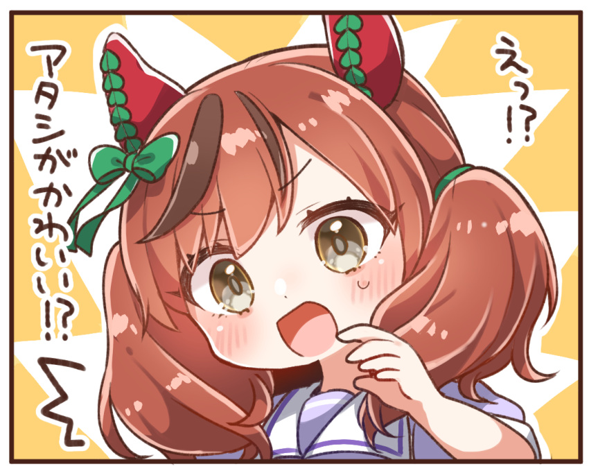 1girl ^^^ animal_ears bangs black_border blush border bow brown_eyes brown_hair commentary_request eyebrows_visible_through_hair green_bow hair_bow horse_ears jako_(jakoo21) looking_at_viewer multicolored_hair nice_nature_(umamusume) open_mouth puffy_short_sleeves puffy_sleeves purple_shirt school_uniform shirt short_sleeves solo streaked_hair sweat tracen_school_uniform translation_request umamusume upper_body