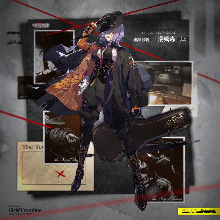 1girl artist_request black_cloak black_footwear black_gloves black_headwear black_pants black_vest boots breasts cloak commentary_request copyright_name cosplay eye_piercing eyebrows_visible_through_hair girls_frontline glasses gloves hair_between_eyes hand_on_headwear hat highres holding holding_clothes holding_hat holding_instrument instrument kigurumi large_breasts looking_at_viewer medium_hair monocle necktie official_art pants pipe_in_mouth purple_hair red_eyes red_neckwear rubber_boots shirt smile solo standing thompson_(girls_frontline) vest white_shirt