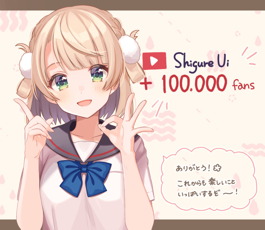 1girl bangs blonde_hair blush bow braid commentary_request dress green_eyes hair_pom_pom hand_gesture highres indie_virtual_youtuber looking_at_viewer ok_sign sailor_dress shigure_ui shigure_ui_(vtuber) simple_background smile solo translation_request virtual_youtuber yellow_background youtube_logo