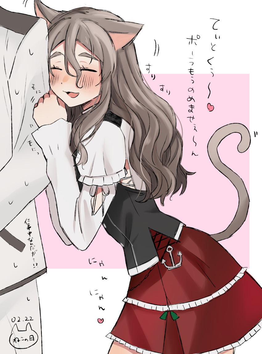 1boy 1girl absurdres admiral_(kancolle) animal_ears bangs blush breasts brown_hair cat_day cat_ears cat_tail closed_eyes corset dated hair_between_eyes heart highres kantai_collection long_hair long_sleeves open_mouth pola_(kancolle) red_skirt sidelocks simple_background skirt solo_focus sweat tail thick_eyebrows toriniku_senshi_chikinman translation_request two-tone_background wavy_hair