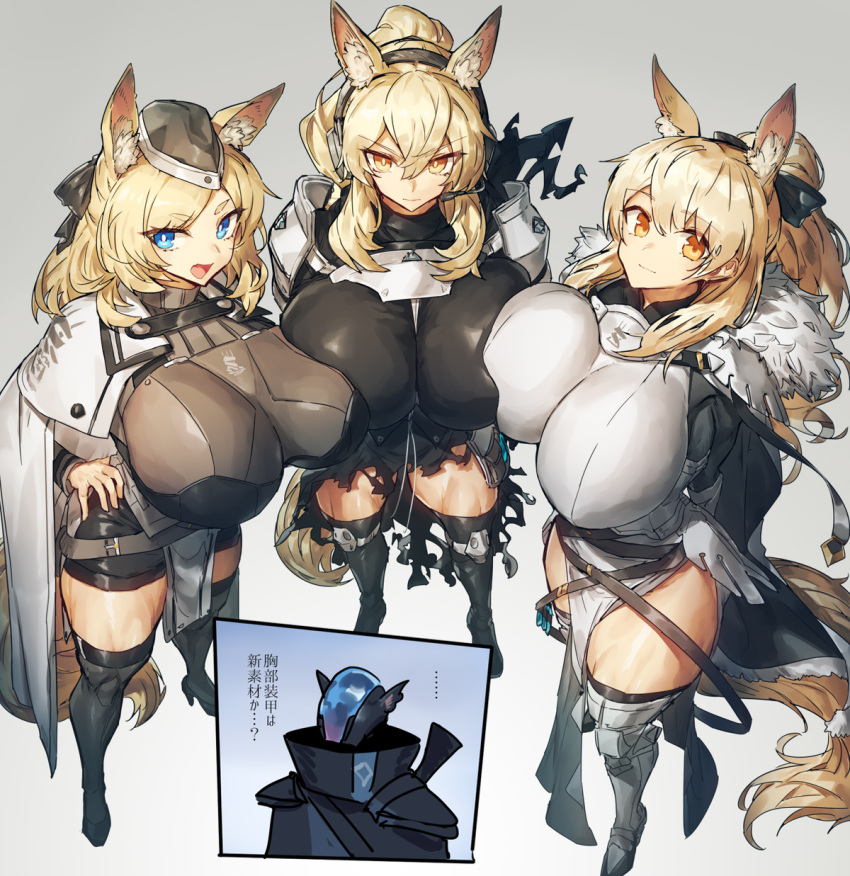 1boy 3girls :d alternate_breast_size animal_ear_fluff animal_ears arknights armor armored_boots arms_behind_back aunt_and_niece bangs black_bow black_footwear black_headwear black_legwear black_scarf black_shorts blemishine_(arknights) blonde_hair blue_eyes boots bow breast_press breastplate breasts cape closed_mouth commentary_request eyebrows_visible_through_hair fang from_above full_body fur_collar garrison_cap grey_background hair_between_eyes hair_bow hand_on_hip hat headset highres horse_ears horse_girl horse_tail huge_breasts kingdom_of_kazimierz_logo knee_pads long_hair looking_at_viewer melon22 multiple_girls nearl_(arknights) open_mouth orange_eyes pelvic_curtain ponytail scarf shiny shiny_hair shorts shoulder_armor siblings sidelocks sisters skin_fang smile standing tail thick_eyebrows thigh-highs thigh_boots torn_clothes translation_request tsurime v-shaped_eyebrows whislash_(arknights) white_armor white_cape