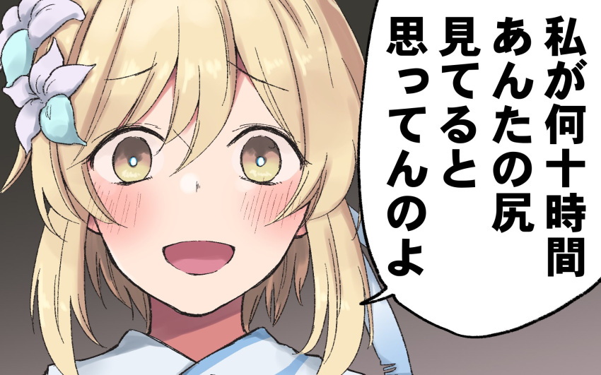 1girl :d blonde_hair blush bright_pupils check_translation commentary_request face flower fourth_wall genshin_impact hair_flower hair_ornament highres looking_at_viewer lumine_(genshin_impact) open_mouth pic_postcard short_hair smile solo speech_bubble translation_request white_pupils yellow_eyes