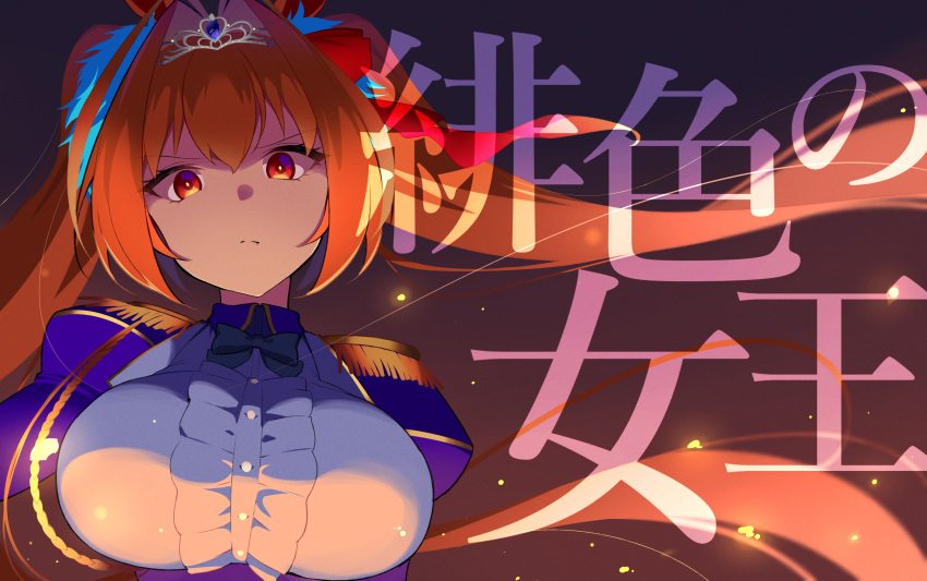 1girl absurdres black_ribbon blue_hair breasts bright_pupils closed_mouth commentary_request daiwa_scarlet_(umamusume) epaulettes haibarasaika highres huge_filesize large_breasts looking_at_viewer multicolored_hair orange_eyes orange_hair ribbon solo translation_request twintails two-tone_hair umamusume underbust upper_body white_pupils