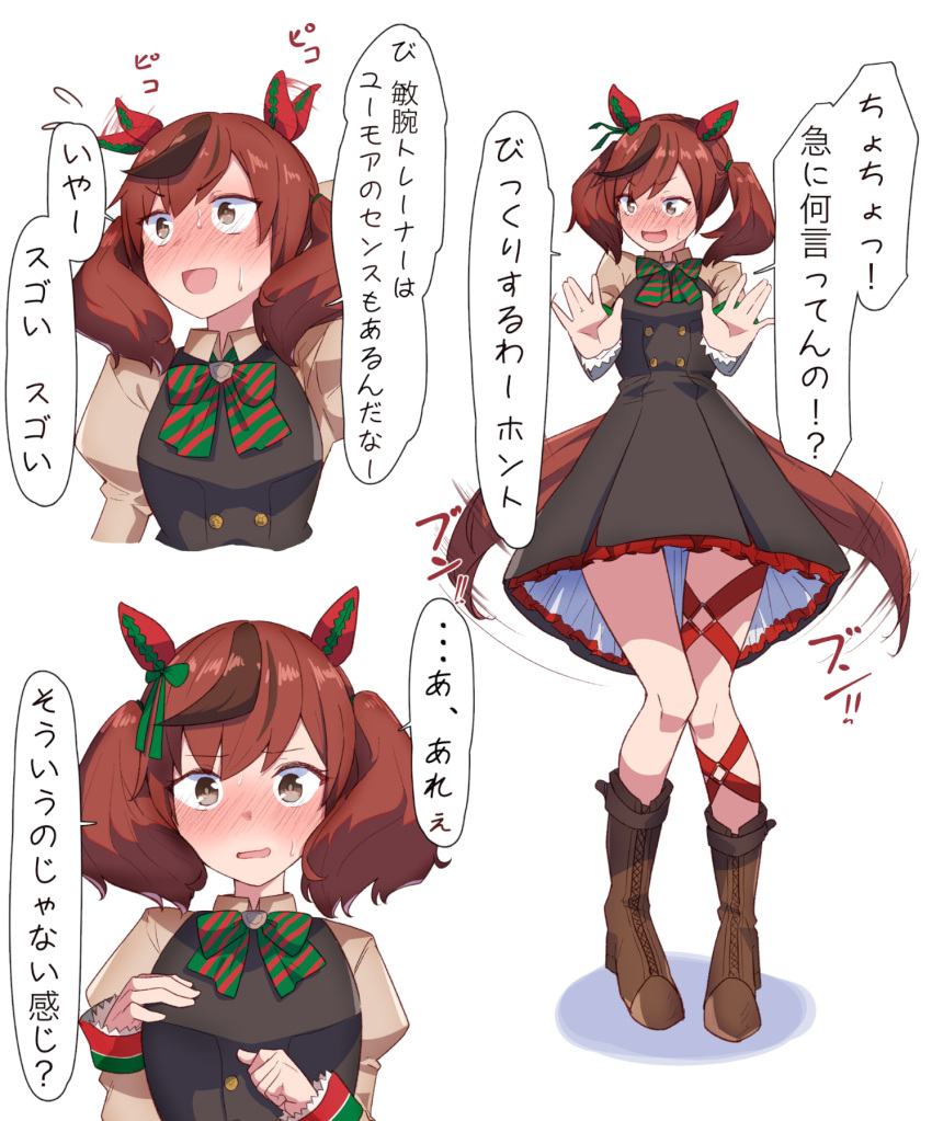1girl animal_ears beige_shirt blush boots bow bowtie brown_eyes brown_footwear brown_hair buttons commentary_request double-breasted dress dress_shirt ear_covers embarrassed flapping_ears green_neckwear highlights highres horse_ears horse_girl horse_tail juliet_sleeves long_sleeves looking_away mm_(mm_chair) multicolored_hair multiple_views nice_nature_(umamusume) open_mouth pinafore_dress proposal puffy_sleeves shirt short_dress sideways_glance sleeve_cuffs speech_bubble tail tail_wagging thigh_strap translation_request umamusume