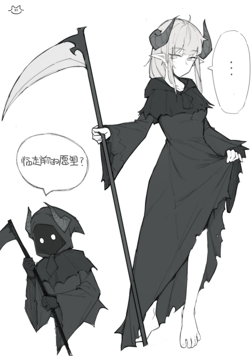 ... 1girl absurdres ahoge contrapposto curled_horns demon_horns dress dress_lift greyscale highres holding holding_scythe hood hood_down hooded_dress horns korean_text lan_mao_akko long_hair long_sleeves looking_at_viewer monochrome multiple_views no_mouth original pointy_ears scythe simple_background spoken_ellipsis standing white_background wide_sleeves