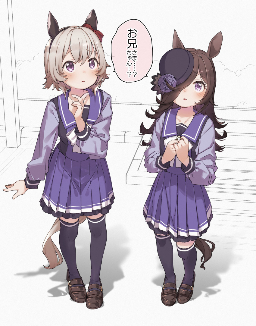 2girls absurdres animal_ears bangs black_hair black_headwear black_legwear blue_shirt blue_skirt blush bow brown_footwear character_request commentary_request ear_bow eyebrows_visible_through_hair flower hair_between_eyes hair_over_one_eye hands_together hands_up hat hat_flower highres horse_ears horse_girl horse_tail light_brown_hair loafers long_hair long_sleeves multiple_girls own_hands_together parted_lips pleated_skirt purple_flower purple_rose red_bow rice_shower_(umamusume) rose school_uniform shirt shoes skirt stairs tail thigh-highs tilted_headwear tracen_school_uniform translation_request umamusume very_long_hair violet_eyes white_bow yukie_(kusaka_shi)