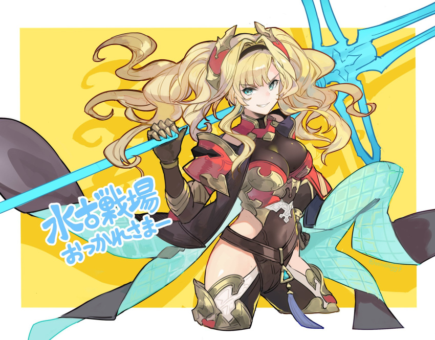 1girl blonde_hair blue_eyes breasts cropped_legs granblue_fantasy grin hairband hand_on_hip highres large_breasts osamu_(jagabata) over_shoulder polearm smile spear twintails weapon weapon_over_shoulder yellow_background zeta_(granblue_fantasy)