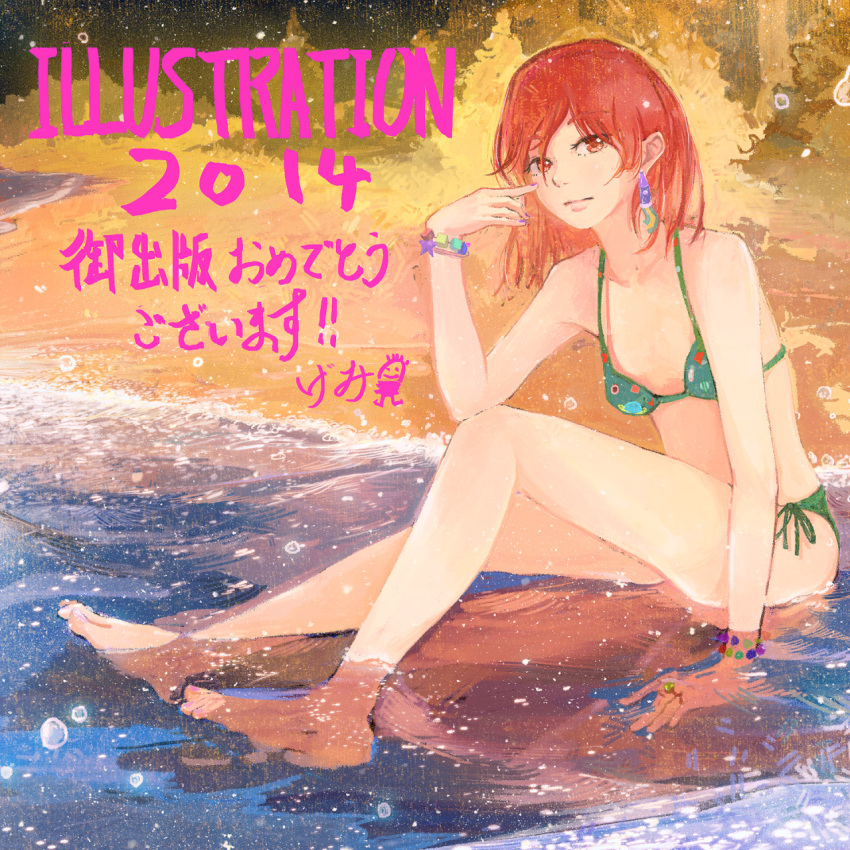 1girl 2014 bikini bracelet earrings eyebrows_visible_through_hair full_body gemi highres illustration.media jewelry medium_hair original partially_submerged plant red_eyes redhead reflection ring sitting solo swimsuit water