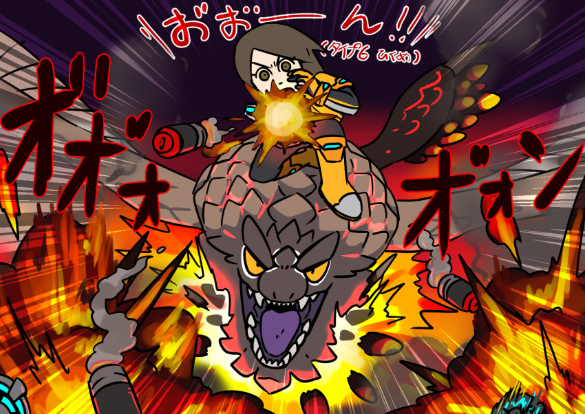 1girl arm_cannon bangs bodysuit bodysuit_under_clothes boots brown_eyes brown_hair character_request colored_tongue commentary_request copyright_request cropped_jacket dragon emphasis_lines explosion fire firing furrowed_eyebrows gloves glowing honyamo incoming_attack jacket knee_boots looking_at_viewer mii_(nintendo) mii_gunner mii_gunner_(smash_ultimate) one_knee open_mouth purple_tongue sharp_teeth short_sleeves smoke super_smash_bros. swept_bangs teeth translation_request v-shaped_eyebrows weapon yellow_eyes yellow_footwear yellow_gloves yellow_jacket