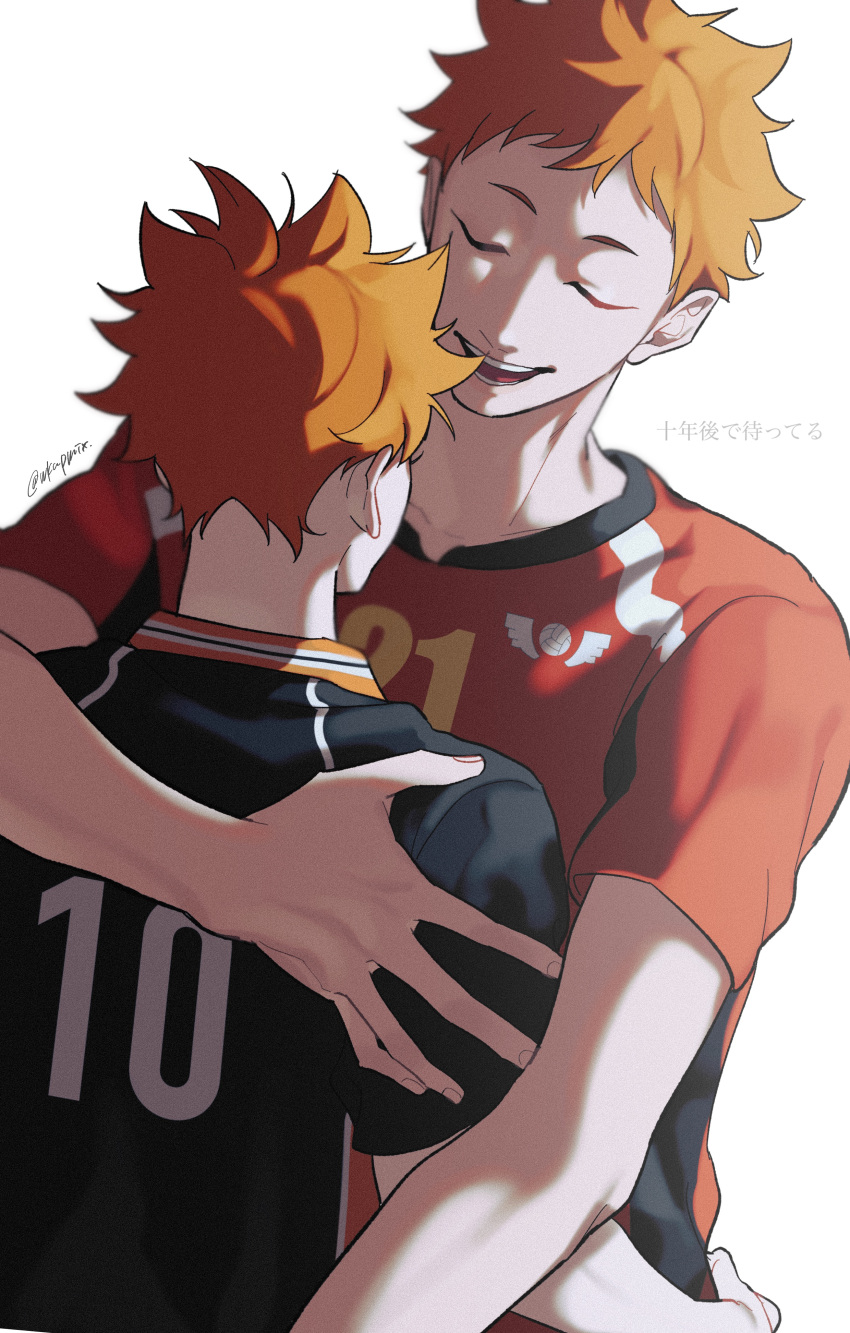 2boys absurdres age_difference closed_eyes from_behind haikyuu!! highres hinata_shouyou hug lovemaronmeru0827 multiple_boys older open_mouth orange_hair short_hair simple_background sportswear standing teeth time_paradox twitter_username upper_body volleyball_uniform white_background