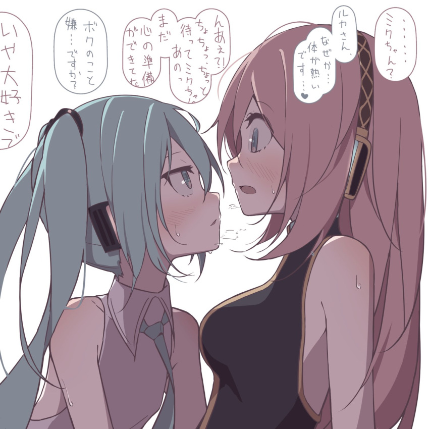2girls aqua_eyes aqua_hair bare_shoulders black_shirt blush breasts commentary flat_chest giryu gold_trim grey_shirt hair_ornament half-closed_eyes hatsune_miku headphones heart highres leaning_back leaning_forward long_hair looking_at_another medium_breasts multiple_girls nervous open_mouth parted_lips pink_hair shirt sleeveless sleeveless_shirt speech_bubble sweat translated twintails upper_body very_long_hair visible_air vocaloid white_background yuri