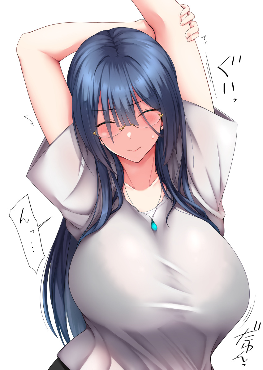 1girl arms_behind_head arms_up bangs black_hair blush breasts closed_eyes closed_mouth collarbone glasses highres jewelry large_breasts long_hair ootori_subaru original pendant shirt sidelocks stretch white_shirt