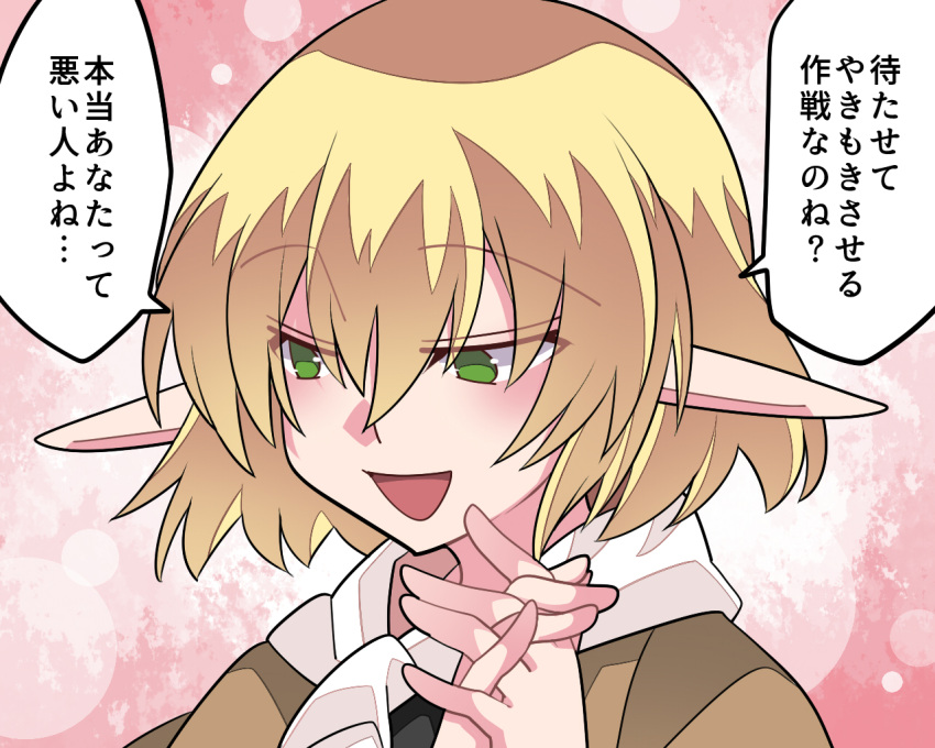 1girl bangs blonde_hair brown_jacket commentary_request eyebrows_visible_through_hair eyes_visible_through_hair green_eyes hair_between_eyes hammer_(sunset_beach) jacket looking_down mizuhashi_parsee open_mouth own_hands_together pink_background pointy_ears scarf short_hair solo touhou translation_request upper_body white_scarf