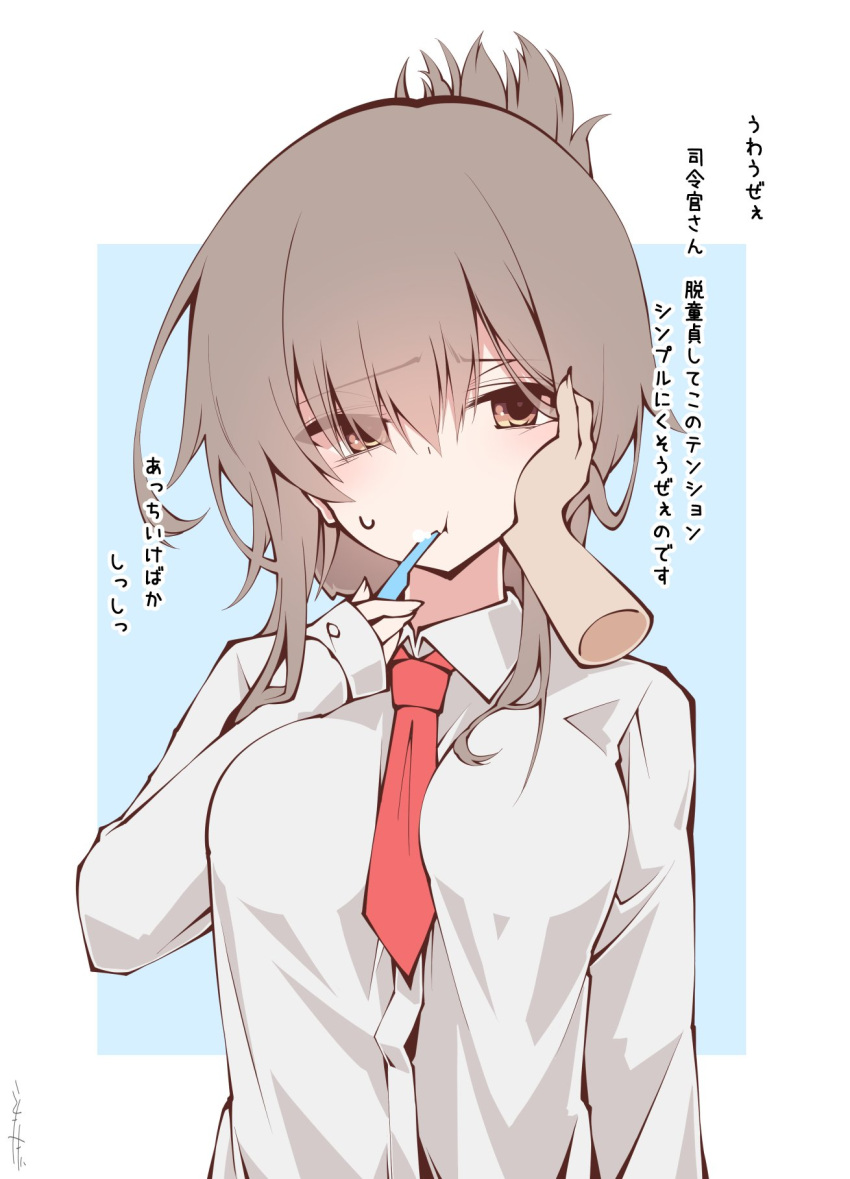 1girl alternate_breast_size bangs between_breasts breasts brown_eyes brown_hair brushing_teeth eyebrows_visible_through_hair folded_ponytail hair_between_eyes hand_on_another's_cheek hand_on_another's_face highres kantai_collection large_breasts long_sleeves necktie necktie_between_breasts ponytail red_neckwear sakakiba_misogi shirt sidelocks signature simple_background sweat toothbrush two-tone_background upper_body white_shirt