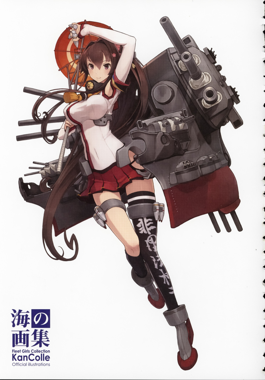 1girl artist_name breasts brown_eyes brown_hair cannon cherry_blossoms detached_sleeves flower hair_flower hair_ornament headgear highres kantai_collection large_breasts light_smile long_hair machinery miniskirt non-web_source official_art oil-paper_umbrella ponytail red_umbrella scan scan_artifacts shizuma_yoshinori single_thighhigh skirt solo thigh-highs turret umbrella very_long_hair yamato_(kancolle)