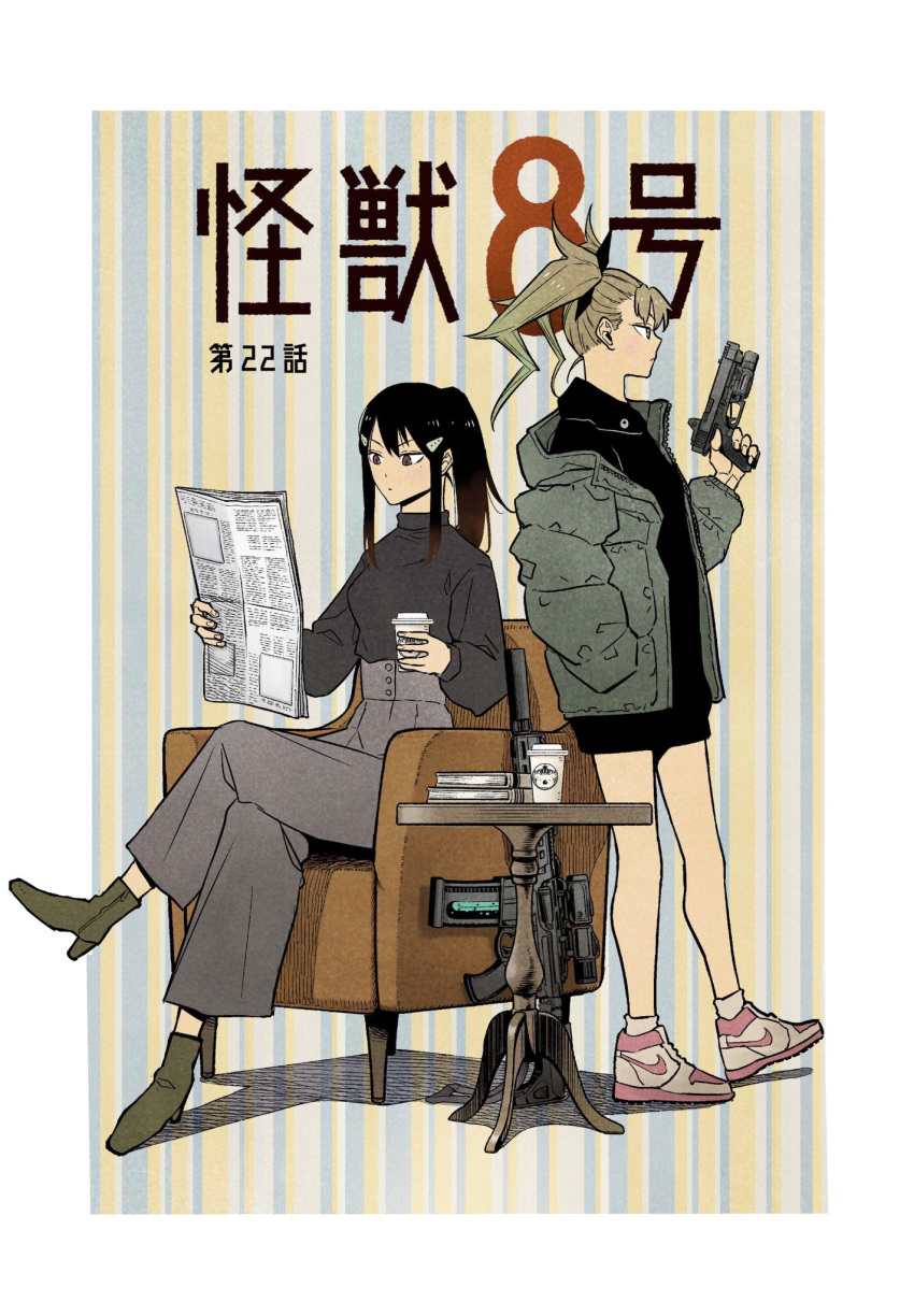 2girls alternate_costume ashiro_mina assault_rifle bare_legs black_hair black_hoodie black_ribbon black_shirt blonde_hair book boots breasts brown_hair brown_pants casual chair closed_mouth coat coffee_cup commentary copyright_name cover cover_page crossed_legs cup disposable_cup expressionless full_body gradient_hair green_coat green_eyes green_footwear green_hair gun hair_ornament hair_ribbon hairclip handgun high-waist_pants high_heel_boots high_heels highres holding holding_cup holding_gun holding_newspaper holding_weapon hood hoodie kaijuu_no._8 matsumoto_naoya medium_breasts medium_hair mole mole_under_eye multicolored_hair multiple_girls newspaper official_art open_clothes open_coat pants pistol ponytail profile reading red_eyes ribbon rifle shinomiya_kikoru shirt shirt_tucked_in shoes sitting sneakers standing table turtleneck twintails two-tone_hair unzipped weapon white_footwear winter_clothes winter_coat