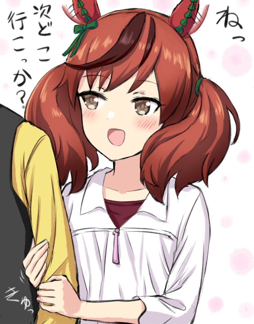 1girl :d afterimage animal_ears arm_hug black_vest blush bow brown_eyes brown_hair collarbone collared_shirt commentary_request ear_wiggle engiyoshi green_bow hair_bow highres horse_ears nice_nature_(umamusume) open_mouth red_shirt shirt smile solo_focus stream trainer_(umamusume) translation_request twintails umamusume upper_body vest white_shirt yellow_shirt