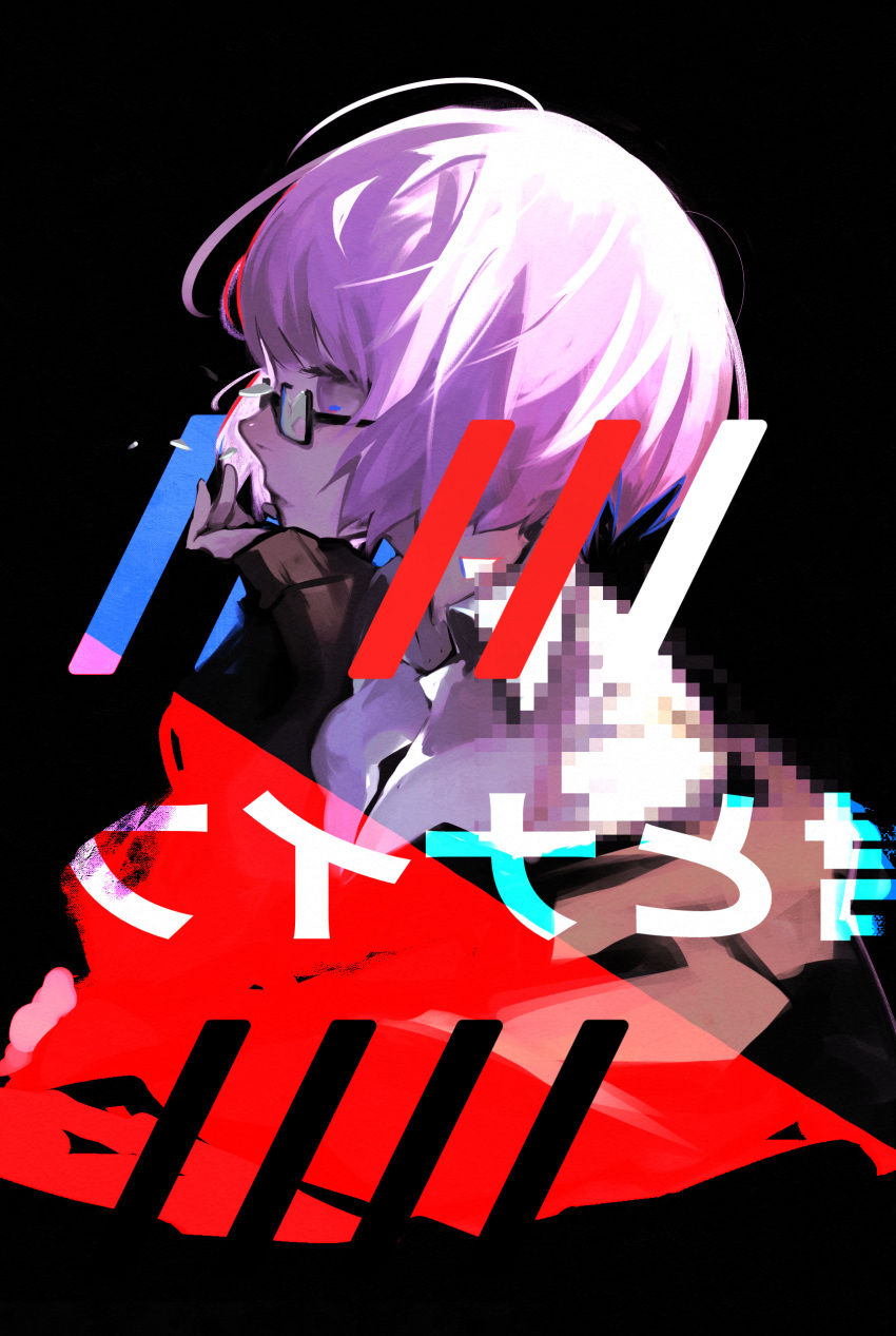 1girl absurdres ahoge balance_(superdust) bangs black_background black_cardigan broken_eyewear cardigan closed_mouth collared_shirt commentary_request from_side glasses highres lips long_sleeves looking_away off_shoulder pink_eyes pink_hair pixelated shinjou_akane shirt short_hair simple_background solo ssss.gridman translation_request upper_body white_shirt