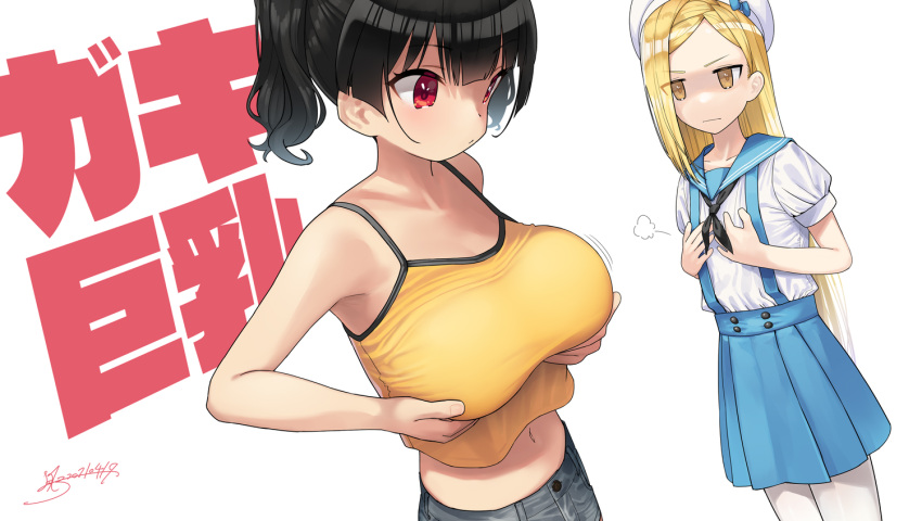 2girls bangs beret black_hair blonde_hair blue_sailor_collar blue_skirt blunt_bangs breast_envy breast_hold breasts hat kaedeko_(kaedelic) large_breasts long_hair looking_at_another midriff multiple_girls navel oppai_loli original red_eyes sailor_collar saki_sasaki_(kaedeko) shirt short_hair short_sleeves signature simple_background skirt twintails white_background white_headwear yellow_eyes yellow_shirt