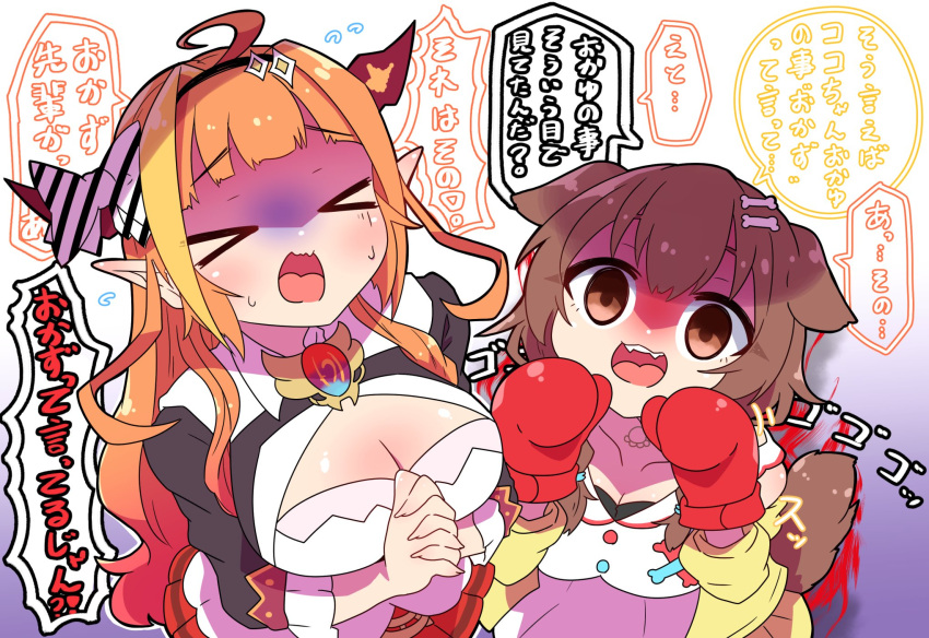&gt;_&lt; ahoge animal_ears bangs bare_shoulders black_hairband blonde_hair blunt_bangs bone_hair_ornament bow boxing_gloves breasts brown_hair cartoon_bone collarbone commentary_request diagonal-striped_bow dog_ears dog_girl dragon_girl dragon_horns eyebrows_visible_through_hair hair_ornament hairband hands_clasped highres hololive horn_bow horns inugami_korone kiryu_coco large_breasts long_hair multicolored_hair open_mouth orange_hair own_hands_together pleated_skirt pointy_ears red_skirt skirt speech_bubble streaked_hair striped striped_bow sweat symbol_commentary translation_request turn_pale virtual_youtuber yukito_(hoshizora)