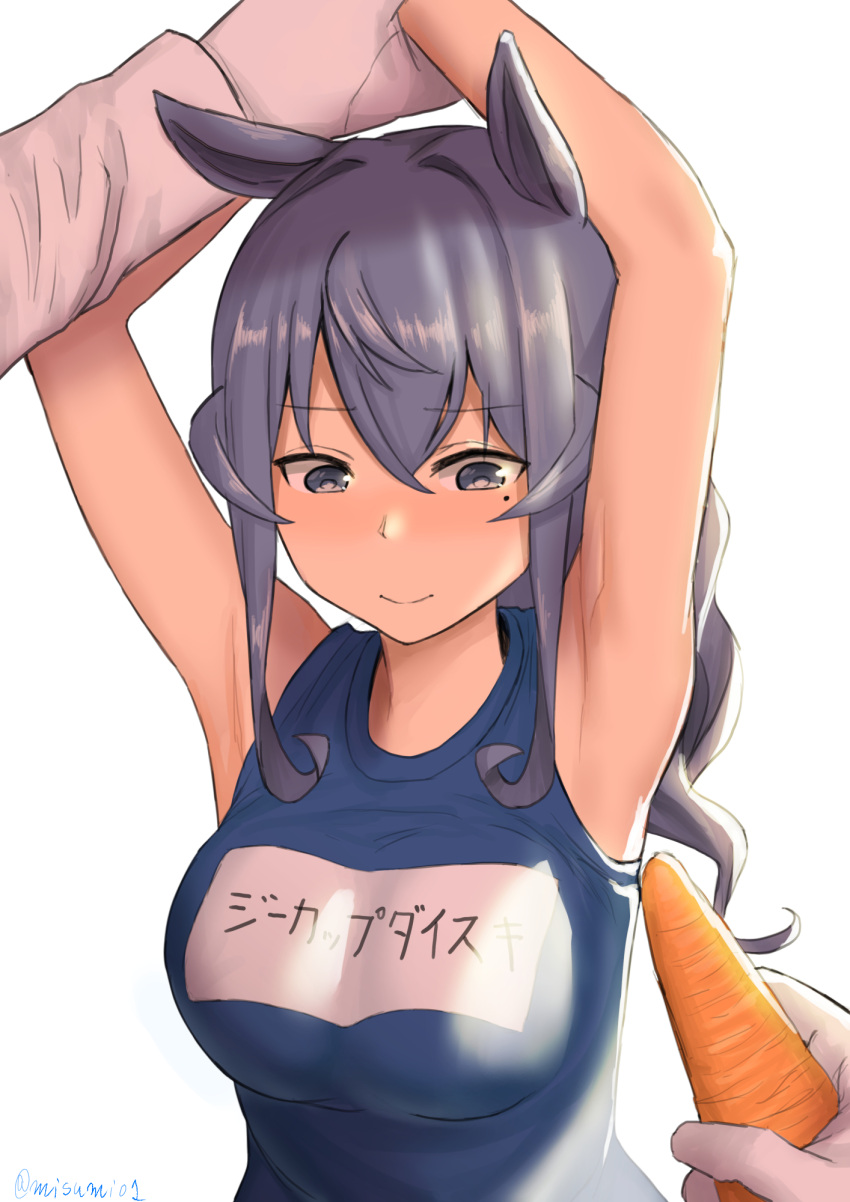 1boy 1girl admiral_(kancolle) animal_ears arms_up bangs blue_eyes blue_hair breasts carrot closed_mouth eyebrows_visible_through_hair gloves gotland_(kancolle) hair_between_eyes highres holding holding_carrot horse_ears kantai_collection large_breasts long_hair misumi_(niku-kyu) mole mole_under_eye name_tag sidelocks simple_background solo_focus translated twitter_username umamusume upper_body white_background white_gloves