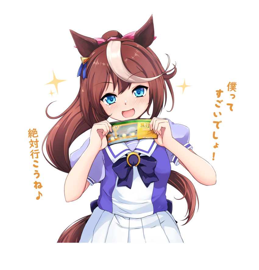 1girl :d animal_ears bangs black_bow blue_eyes blue_shirt blush bow brown_hair cat_and_rabbit commentary_request eyebrows_visible_through_hair fang hair_between_eyes hair_ribbon hands_up highres holding horse_ears horse_girl horse_tail long_hair looking_at_viewer multicolored_hair open_mouth pink_ribbon pleated_skirt ponytail puffy_short_sleeves puffy_sleeves ribbon school_uniform shirt short_sleeves simple_background skirt smile solo sparkle streaked_hair tail tokai_teio_(umamusume) tracen_school_uniform translation_request umamusume v-shaped_eyebrows very_long_hair white_background white_hair white_skirt